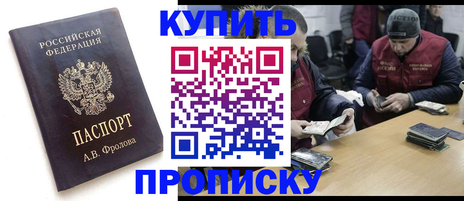 регистрация для дет. сада в Надыме