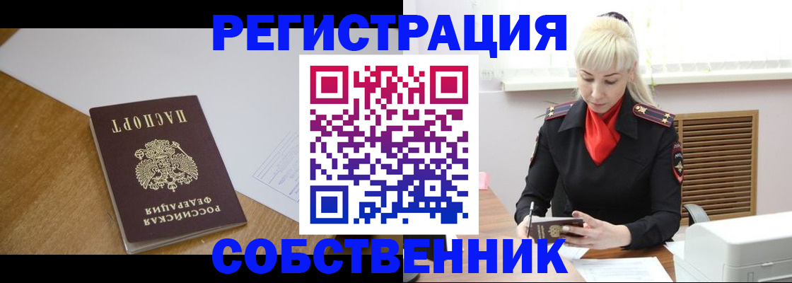 регистрация для дет. сада в Надыме